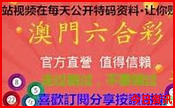 澳门旅游必去的4个景点